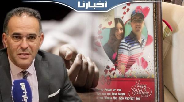 خاص: هذا ما قاله "الغلوسي" لأخبارنا عن قضية "سلمى آسفي